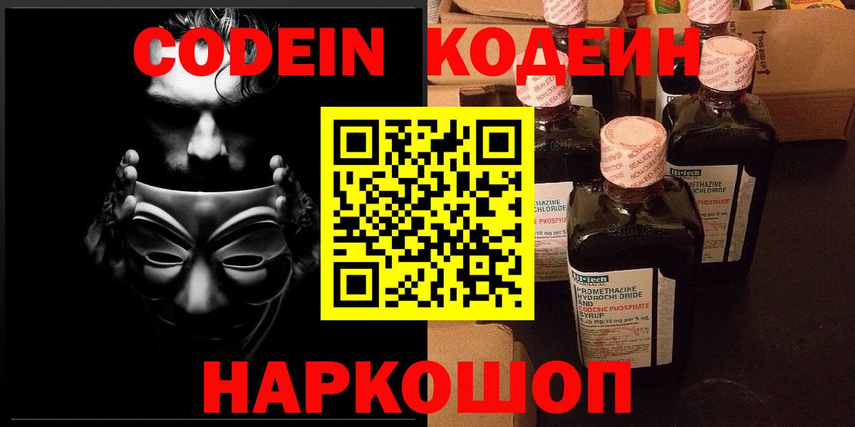ГАШИШ  Alpha PVP СОЛЬ кристаллы  Марихуана  Дзержинский  Вход с VPN  МЕФ кристаллы 