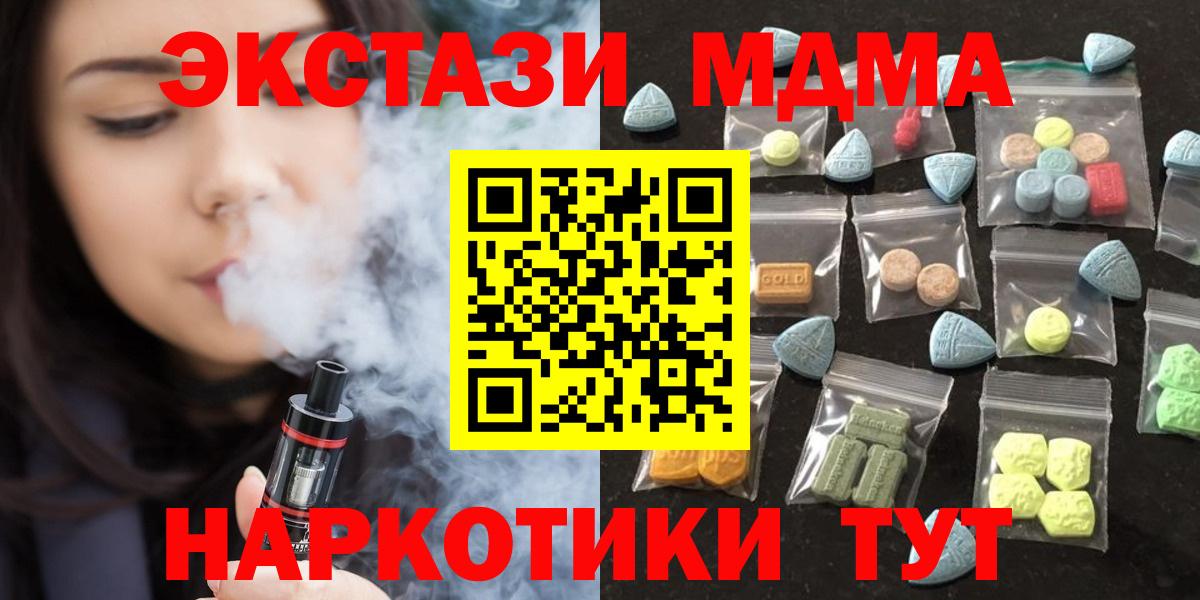 ЭКСТАЗИ VHQ Дзержинский