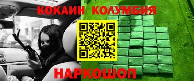 мяу мяу мука Балахна
