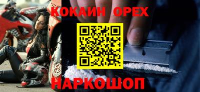 героин Балашиха