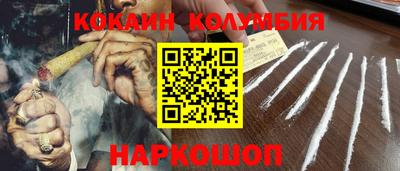 героин Балашиха