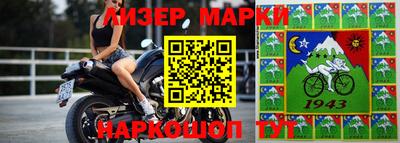 молекула духа Балаково