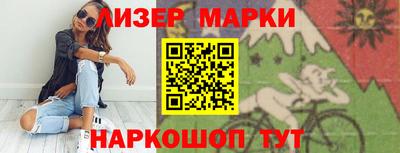 молекула духа Балаково