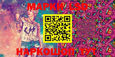 молекула духа Балаково