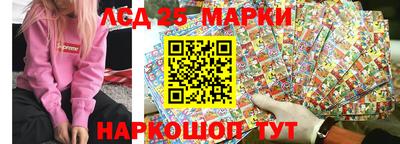 молекула духа Балаково