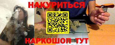 молекула духа Балаково