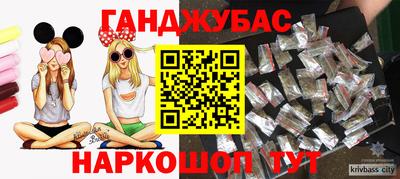 героин Балашиха