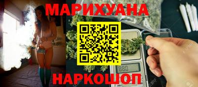 молекула духа Балаково