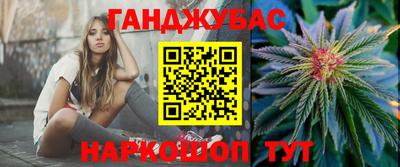 мяу мяу мука Балахна