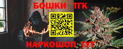 героин Балашиха