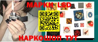 молекула духа Балаково