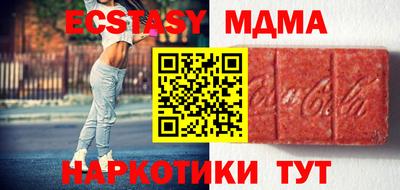 молекула духа Балаково