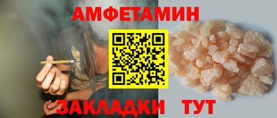молекула духа Балаково