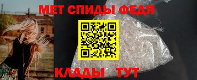 молекула духа Балаково