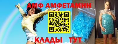мяу мяу мука Балахна
