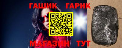 героин Балашиха