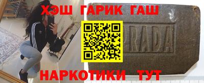 героин Балашиха