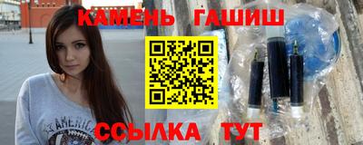 молекула духа Балаково