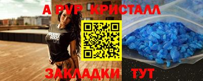 героин Балашиха