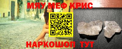 молекула духа Балаково