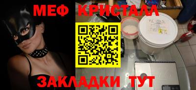 молекула духа Балаково