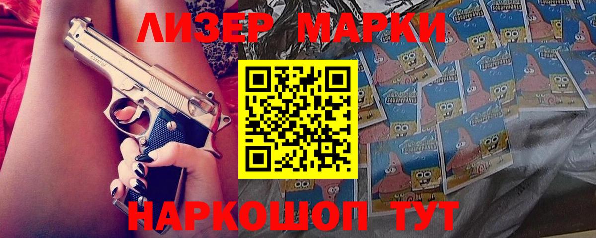 ЛСД экстази ecstasy  ЛСД экстази кислота  Вход с VPN  Дзержинский 