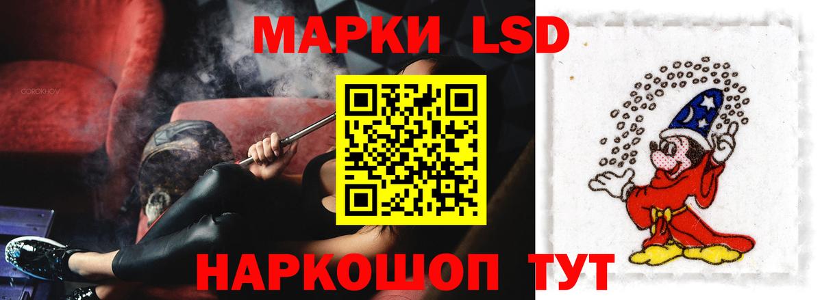 Лсд 25 экстази кислота Дзержинский