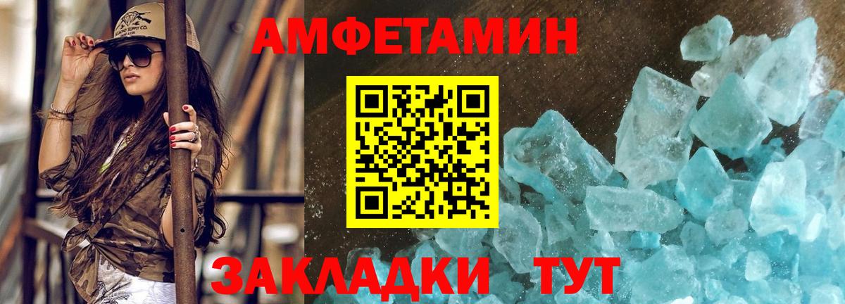 Метамфетамин Декстрометамфетамин 99.9%  Вход с VPN  Дзержинский  Метамфетамин Декстрометамфетамин 99.9% 