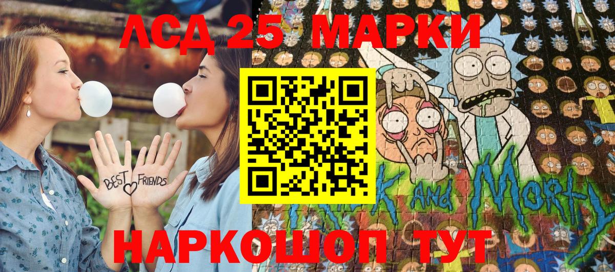 Наркотические марки 1500мкг Дзержинский