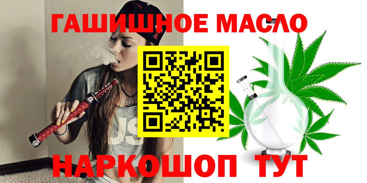 ТГК жижа Дзержинский