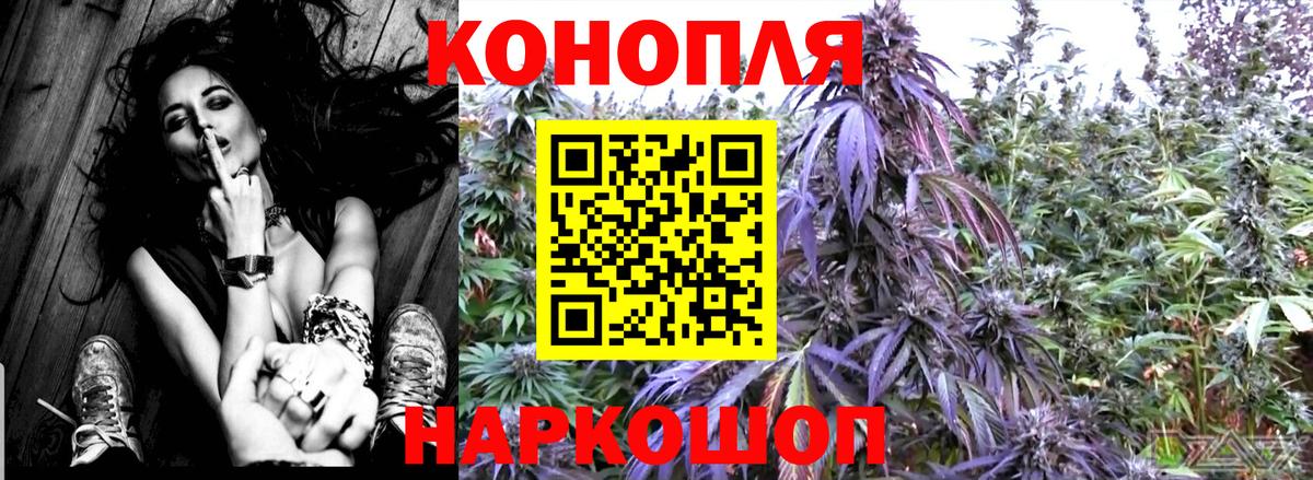 Канабис Amnesia  Каннабис марихуана  Вход с VPN  Конопля Amnesia  Каннабис Bruce Banner  Дзержинский 
